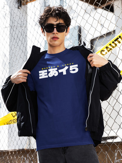 Luffy Gear 5 “Sun God Nika” Oversized T-Shirt