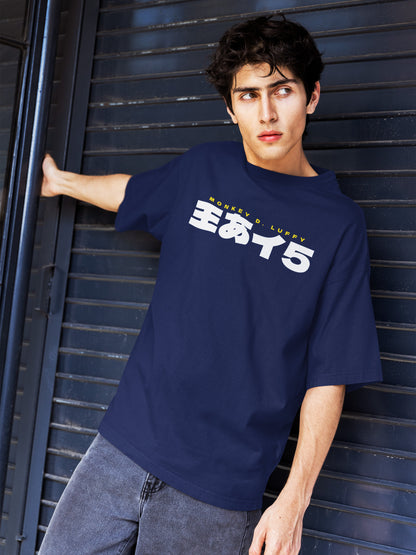 Luffy Gear 5 “Sun God Nika” Oversized T-Shirt