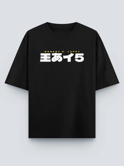 Luffy Gear 5 “Sun God Nika” Oversized T-Shirt