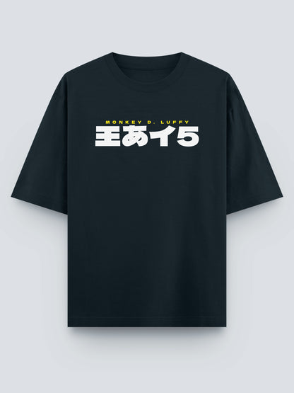 Luffy Gear 5 “Sun God Nika” Oversized T-Shirt