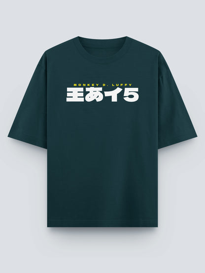 Luffy Gear 5 “Sun God Nika” Oversized T-Shirt